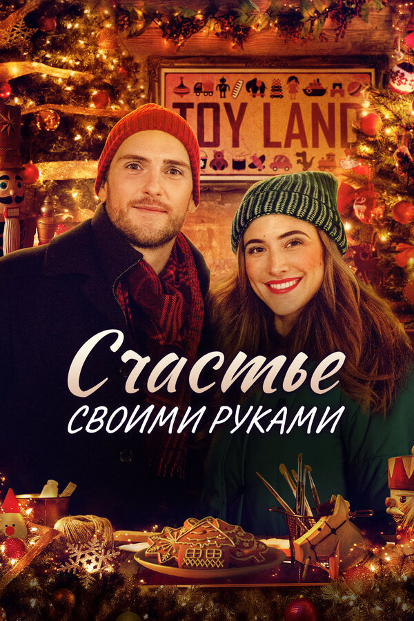 Постер сериала